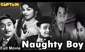 Naughty Boy 1962 || Indian Romantic Comedy Film ||  Kishore Kumar and Kalpana Mohan